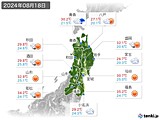 実況天気(2024年08月18日)