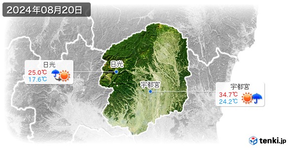 栃木県(2024年08月20日の天気