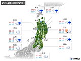 実況天気(2024年08月22日)