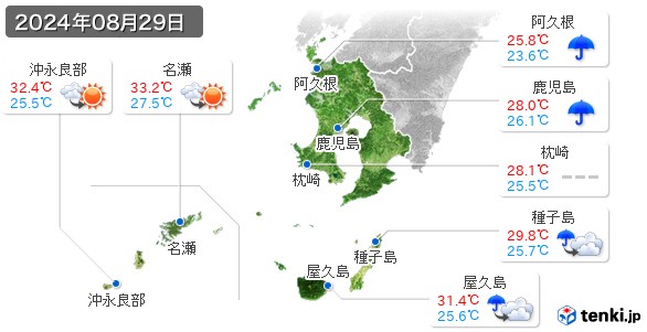 鹿児島県(2024年08月29日の天気