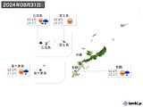 実況天気(2024年08月31日)