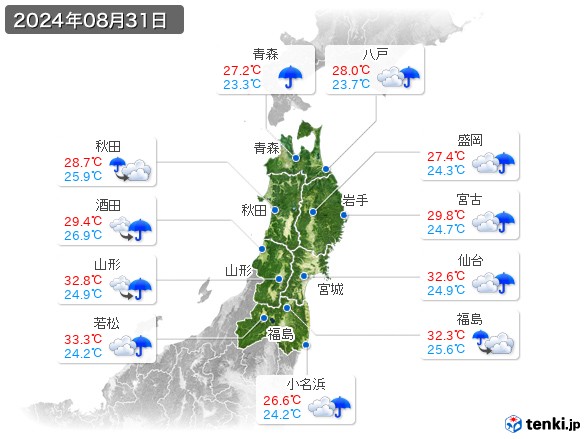 東北地方(2024年08月31日の天気