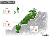 2024年09月01日の島根県の実況天気