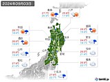 2024年09月03日の東北地方の実況天気