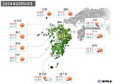 2024年09月03日の九州地方の実況天気