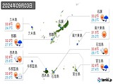 実況天気(2024年09月03日)