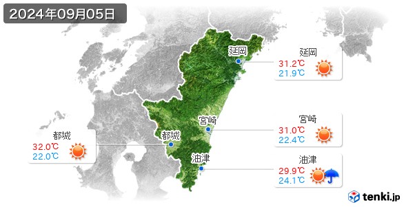 宮崎県(2024年09月05日の天気