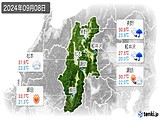 実況天気(2024年09月08日)