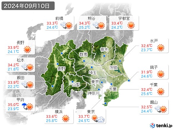関東・甲信地方(2024年09月10日の天気