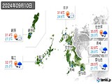 実況天気(2024年09月10日)