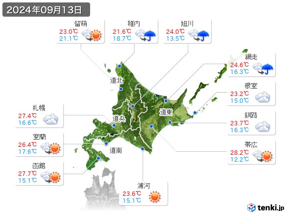 北海道地方(2024年09月13日の天気