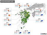 2024年09月14日の九州地方の実況天気