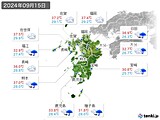 2024年09月15日の九州地方の実況天気
