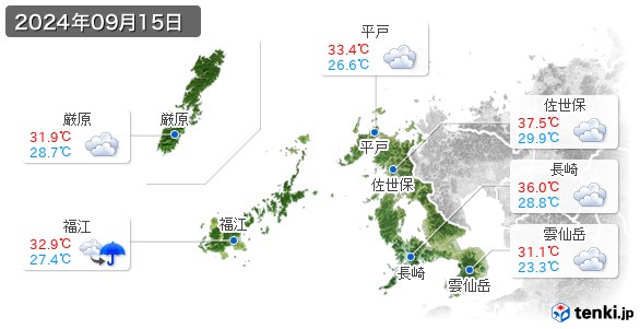 長崎県(2024年09月15日の天気