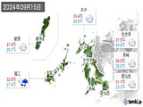 実況天気(2024年09月15日)