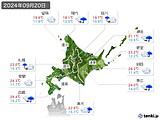 2024年09月20日の北海道地方の実況天気