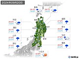 2024年09月20日の東北地方の実況天気