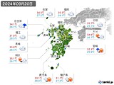 2024年09月20日の九州地方の実況天気