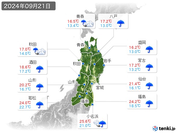 東北地方(2024年09月21日の天気