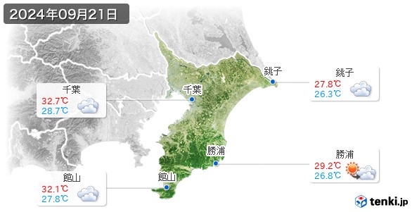 千葉県(2024年09月21日の天気