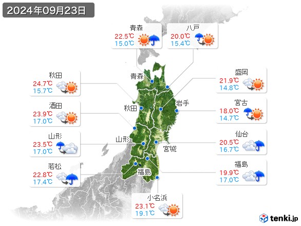 東北地方(2024年09月23日の天気