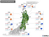 2024年09月25日の東北地方の実況天気