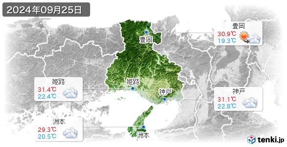兵庫県(2024年09月25日の天気