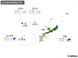 2024年09月27日の沖縄地方の実況天気