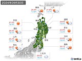 2024年09月30日の東北地方の実況天気