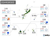 2024年09月30日の沖縄県の実況天気