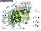 実況天気(2024年09月30日)