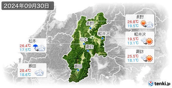 長野県(2024年09月30日の天気