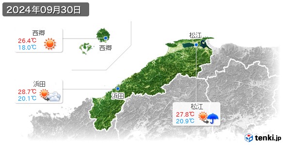 島根県(2024年09月30日の天気