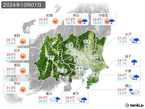 関東・甲信地方(2024年10月01日の天気
