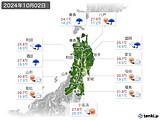 2024年10月02日の東北地方の実況天気