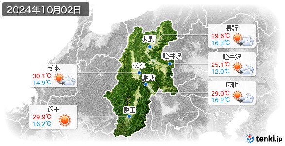 長野県(2024年10月02日の天気