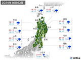 2024年10月03日の東北地方の実況天気