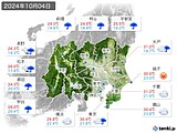 実況天気(2024年10月04日)