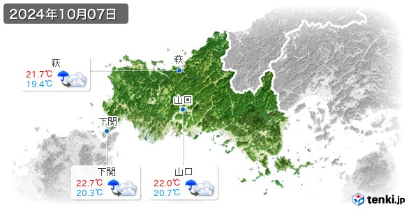 山口県(2024年10月07日の天気