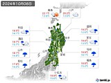 2024年10月08日の東北地方の実況天気