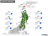 実況天気(2024年10月08日)