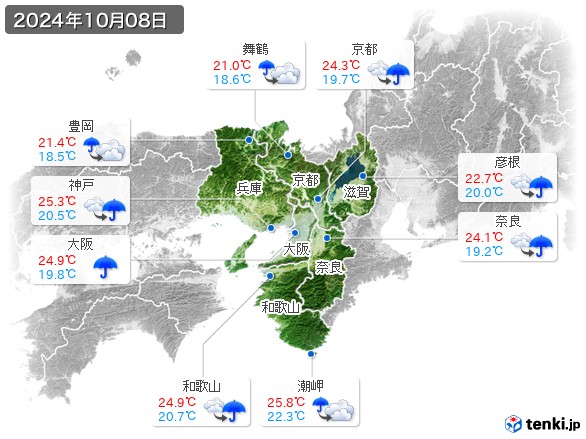 近畿地方(2024年10月08日の天気