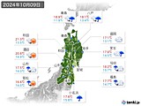 2024年10月09日の東北地方の実況天気