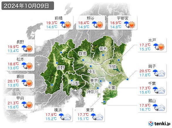関東・甲信地方(2024年10月09日の天気