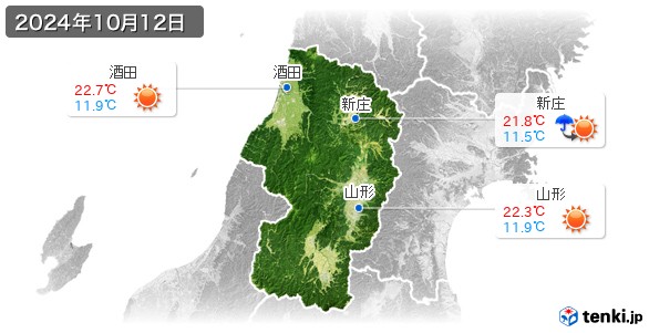 山形県(2024年10月12日の天気
