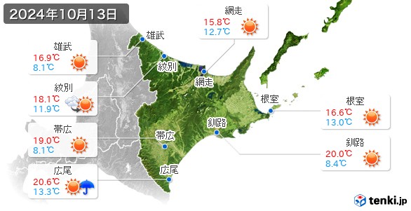 道東(2024年10月13日の天気