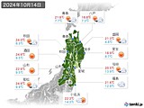 2024年10月14日の東北地方の実況天気