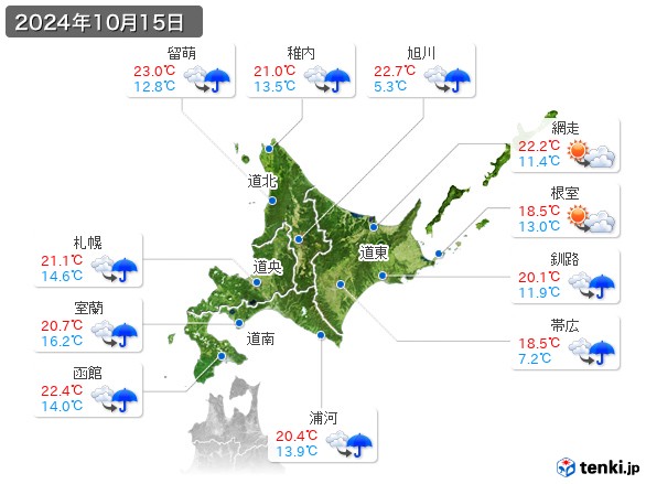 北海道地方(2024年10月15日の天気