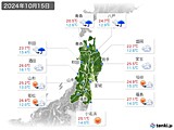 実況天気(2024年10月15日)
