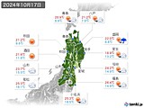 2024年10月17日の東北地方の実況天気